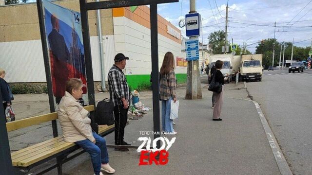 Жители Екатеринбурга пожаловались на неудобный павильон и мусор на остановке - Новости Нижнего Тагила и Свердловской области - TagilCity, 13.07.2025