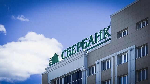 Сбербанк передумал вводить комиссии на платежи за капремонт в Челябинской области - Новости Челябинска и Челябинской области - Курс Дела, 18.07.2025