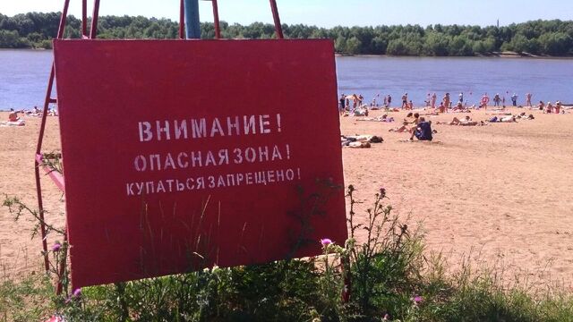 Две 13-летние девочки утонули во время купания в реке в Ростовской области - RostovGazeta, 20.07.2025