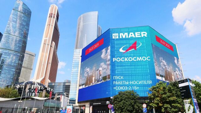 На уличных экранах всей России прошла трансляция запуска с космодрома Восточный - Новости Нижнего Новгорода и Нижегородской области - NewsNN, 25.07.2025