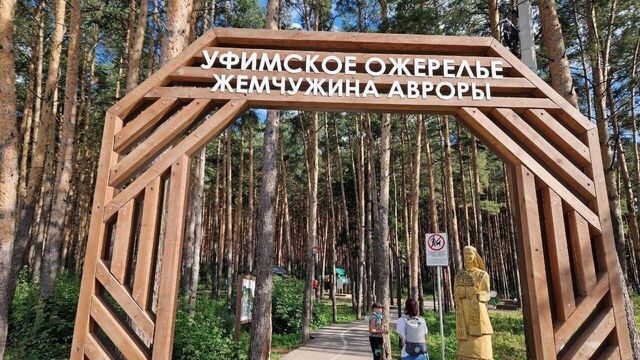 На «Уфимском ожерелье» спилят деревья - Новости Уфы и Башкирии - Медиакорсеть, 26.07.2025