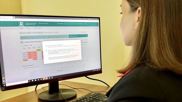Электронную очередь ввели для записи к врачу в Нижегородской области - Новости Нижнего Новгорода и Нижегородской области - NewsNN, 01.08.2025
