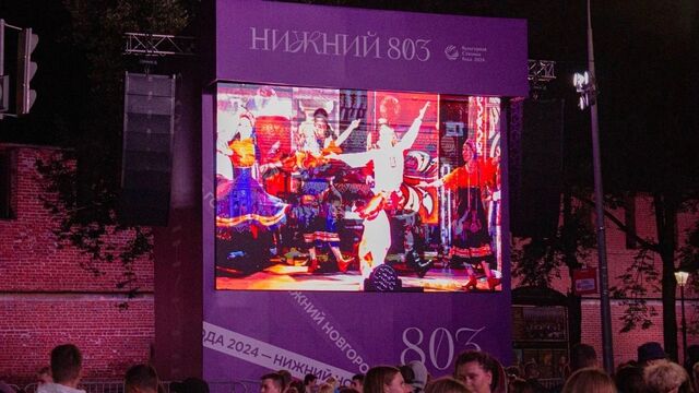 День города отметят во всех районах Нижнего Новгорода 16 августа - Новости Нижнего Новгорода и Нижегородской области - NewsNN, 01.08.2025