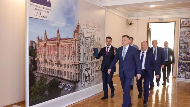 В Ростовской городской Думе подвели итоги пятилетней работы - RostovGazeta, 19.08.2025