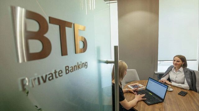 ВТБ пятый год подряд признан лидером рынка Private Banking в России - RostovGazeta, 27.08.2025