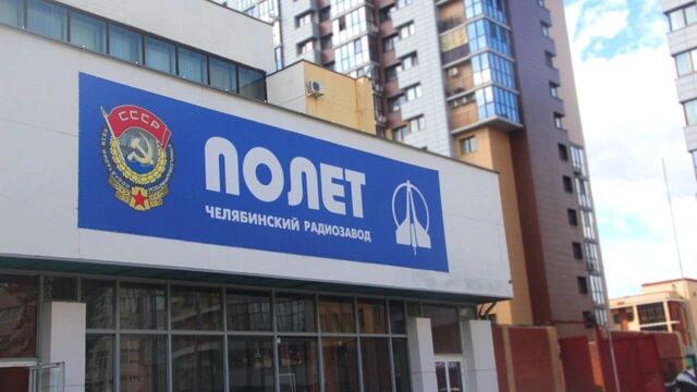 «Полет» в условиях турбулентности. Гендиректор челябинского завода — о происходящем - Новости Челябинска и Челябинской области - Курс Дела, 29.08.2025