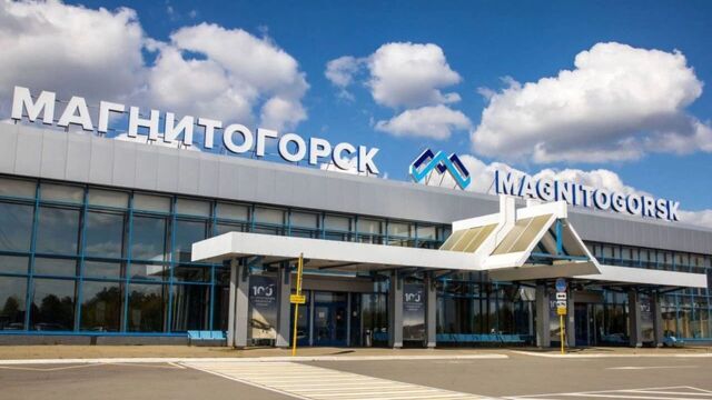«Ространсмодернизация» объявила закупку на 2 млрд рублей для аэропорта Магнитогорска - Новости Челябинска и Челябинской области - Курс Дела, 29.08.2025
