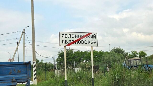 Атака БПЛА на Яблоновский: повреждены дома и почти 50 квартир - kubanpress.ru, 30.08.2025