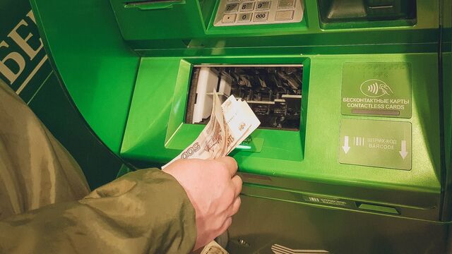 Банки Приморья смогут ограничивать выдачу наличных с 1 сентября 2025 года - Восток-Медиа, 01.09.2025