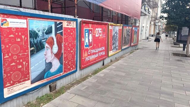 Александр Скрябин заявил об отмене массовых мероприятий на День города в Ростове - RostovGazeta, 10.09.2025