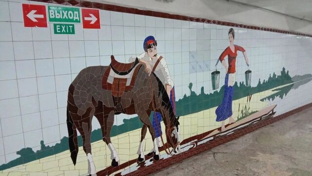 Подземные переходы с мозаикой в центре Ростова отреставрируют до 2027 года - RostovGazeta, 09.09.2025