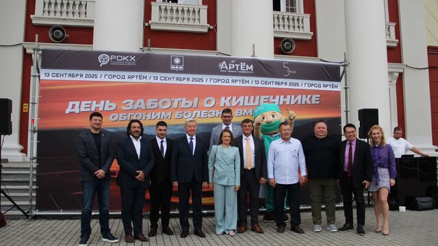 Форсаж инноваций: Приморье стало центром мирового медицинского прогресса - Восток-Медиа, 12.09.2025
