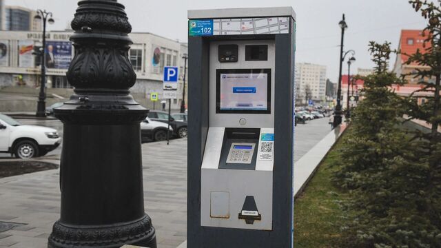 Студенты УрФУ массово получают штрафы за парковку у университета - Новости Нижнего Тагила и Свердловской области - TagilCity, 12.09.2025