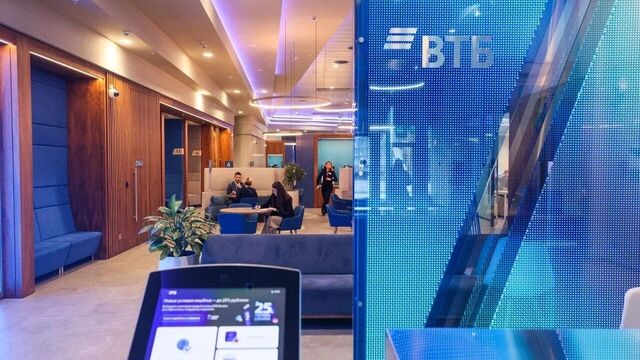 ВТБ и Минцифры обсуждают запуск биржи данных в России - Новости Уфы и Башкирии - Медиакорсеть, 18.09.2025