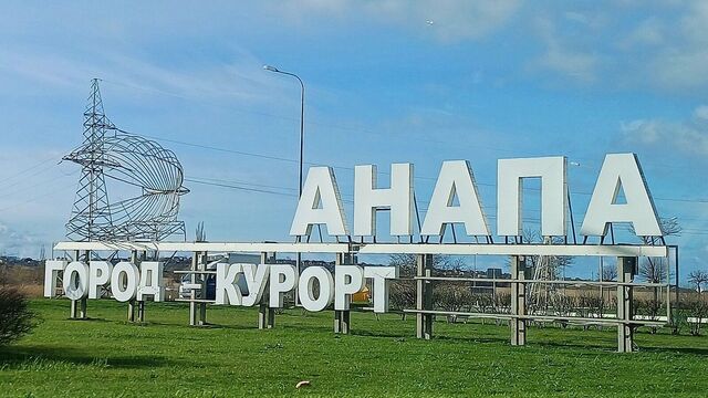 Путин может «открыть» Анапу во время Прямой линии - kubanpress.ru, 19.09.2025