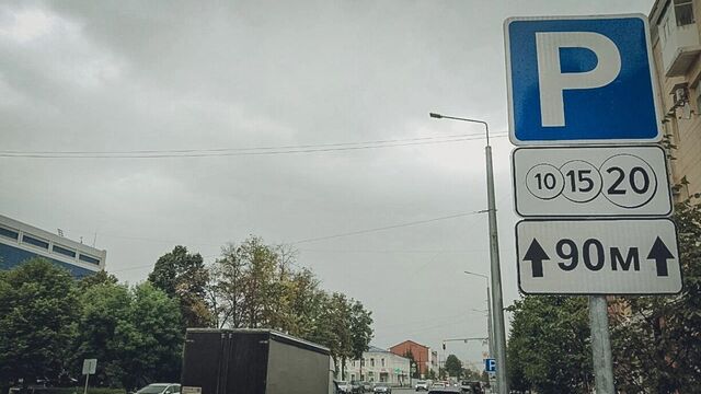 В Ростове с 6 октября начнут работать новые парковочные места - RostovGazeta, 05.10.2025
