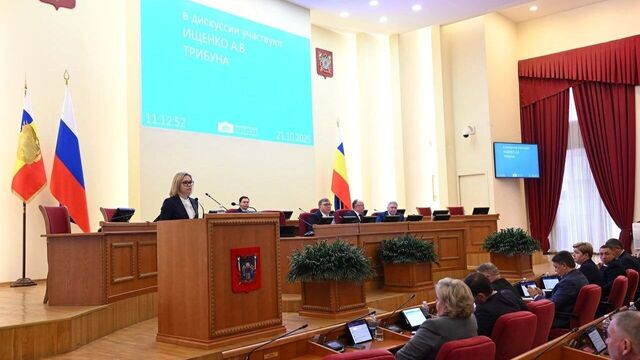 В Ростовской области расширены меры поддержки материнства и детства - RostovGazeta, 21.10.2025