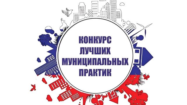Хабаровск занял третье место в России по модернизации ЖКХ — Сергей Кравчук - Transsibinfo, 21.10.2025