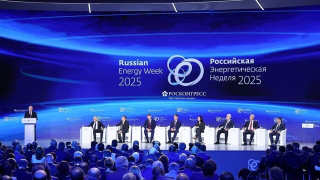 В Москве завершилась «Российская энергетическая неделя» с участием 85 стран - Восток-Медиа, 21.10.2025