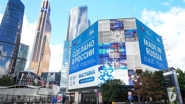 РЭЦ вручил МАЕР сертификат амбассадора бренда «Сделано в России» - Transsibinfo, 22.10.2025