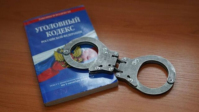 Приморье завершили дело об истязаниях невестки свекровью - Восток-Медиа, 23.10.2025