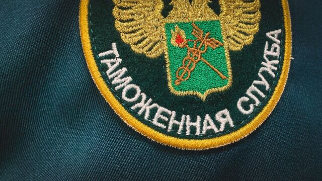 Миллиард рублей перечислила в бюджет Хабаровская таможня - Transsibinfo, 25.10.2025