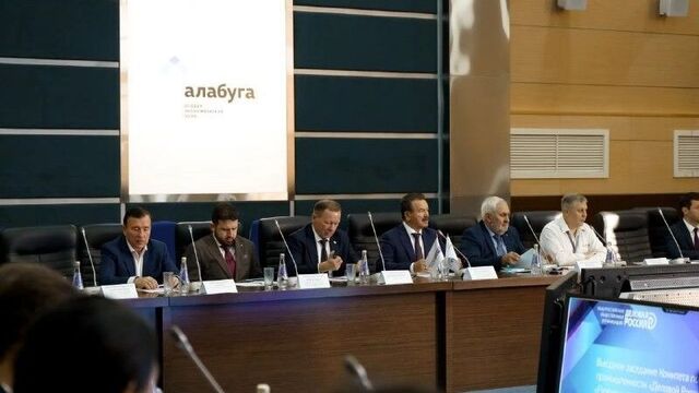 В «Алабуге» прошло выездное заседание по развитию индустриальных парков и ОЭЗ - RostovGazeta, 28.10.2025