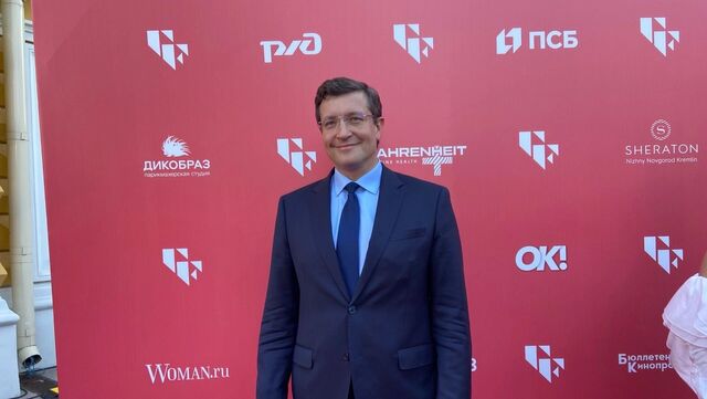 Глеб Никитин назвал демографическую ситуацию своей главной нерешенной задачей - Новости Нижнего Новгорода и Нижегородской области - NewsNN, 29.10.2025