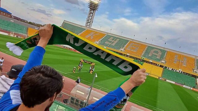 Стадион «Кубань»: 65 лет истории, страсти и побед - kubanpress.ru, 30.10.2025