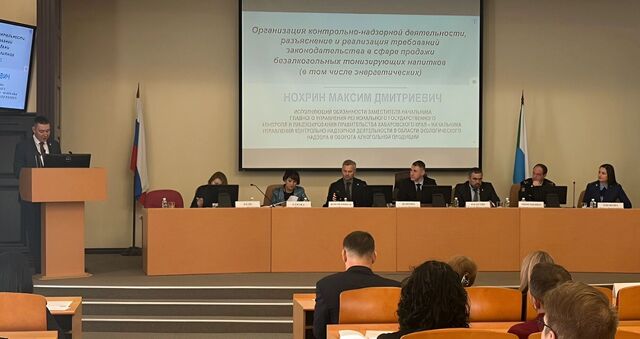 Хабаровский край в пионерах защиты населения от злоупотребления энергетиками - Transsibinfo, 31.10.2025
