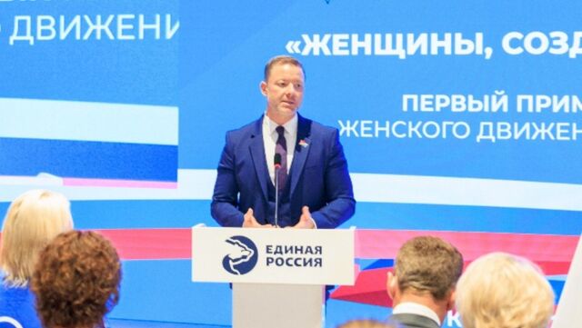 Волошко: женщины Приморья — основа жизни и большая политическая сила Волошко: женщины Приморья — основа жизни и большая политическая сила - Восток-Медиа, 31.10.2025