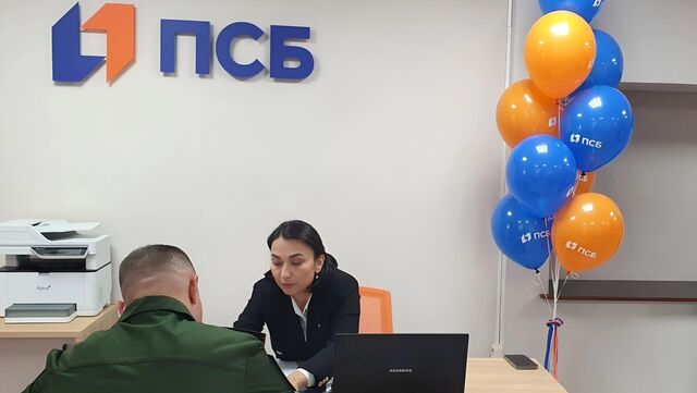 Банк ПСБ открыл удаленную точку обслуживания в городе Бикин - Transsibinfo, 01.11.2025