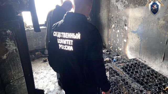 Мать малышей вела асоциальный образ жизни: детали смертельного пожара в Приморье Мать малышей вела асоциальный образ жизни: детали смертельного пожара в Приморье - Восток-Медиа, 01.11.2025