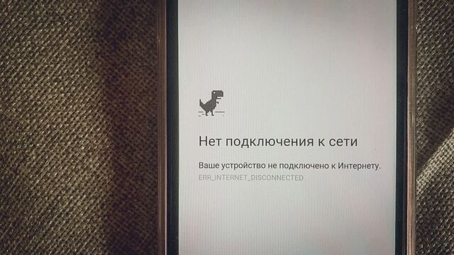 Сегодня на Дону: жизнь оффлайн и смертельное ДТП с детской хоккейной командой - RostovGazeta, 04.11.2025