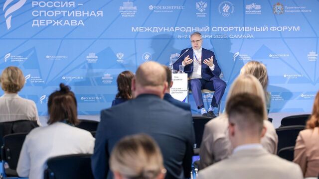 В Самаре подведены итоги XIII Международного спортивного форума - Новости Нижнего Тагила и Свердловской области - TagilCity, 07.11.2025