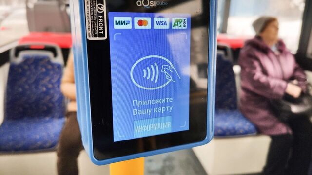 В автобусах и трамваях Екатеринбурга перестала действовать скидка по QR-коду - Новости Нижнего Тагила и Свердловской области - TagilCity, 07.11.2025