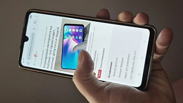 Блокировки интернета на Кубани — эксперимент: мнение о суверенном интернете Блокировки интернета на Кубани — эксперимент: мнение о суверенном интернете - kubanpress.ru, 07.11.2025