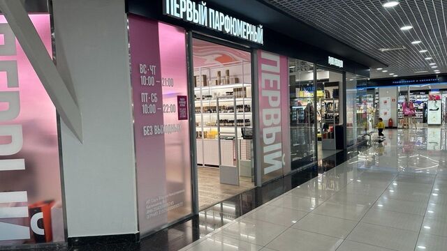 «Очень жаль людей»: популярный торговый центр вспыхнул во Владивостоке — видео - Восток-Медиа, 09.11.2025