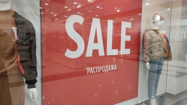 Магазины пытаются обмануть ростовчан во время ноябрьских распродажах - RostovGazeta, 11.11.2025
