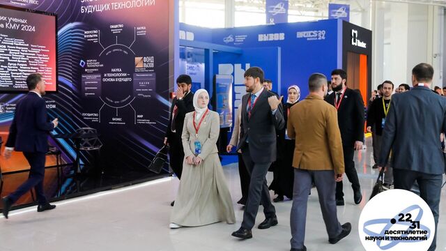 Новые российские разработки представят на выставке V Конгресса молодых ученых - Transsibinfo, 14.11.2025