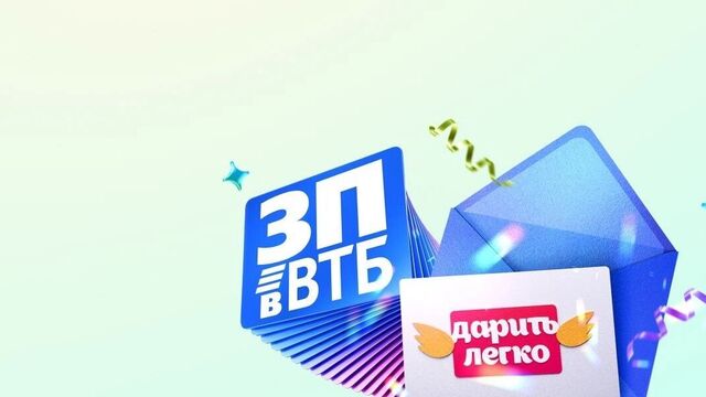 Жители Ростовской области могут получить +3000 ₽ к зарплате от ВТБ - RostovGazeta, 18.11.2025