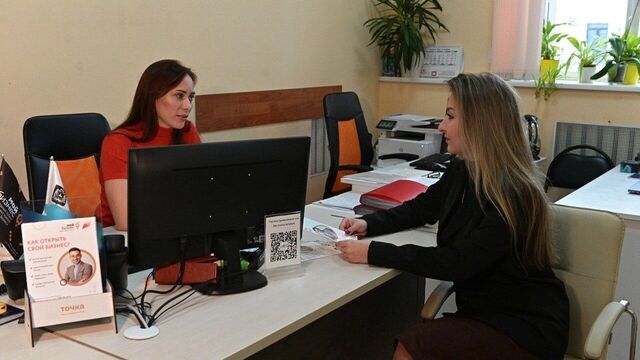 Центр развития предпринимательства Дзержинска открыл окна «Мой бизнес» - Новости Нижнего Новгорода и Нижегородской области - NewsNN, 19.11.2025