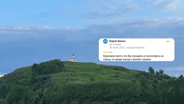 Тест: определи достопримечательность Тагила по отзыву - Новости Нижнего Тагила и Свердловской области - TagilCity, 19.11.2025