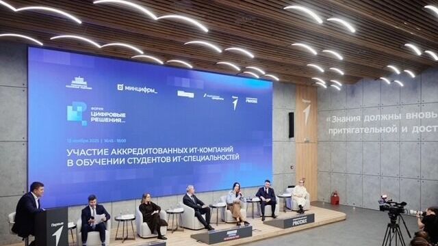 «Ростелеком» предложил отраслевой стандарт работы с вузами - Новости Нижнего Новгорода и Нижегородской области - NewsNN, 19.11.2025