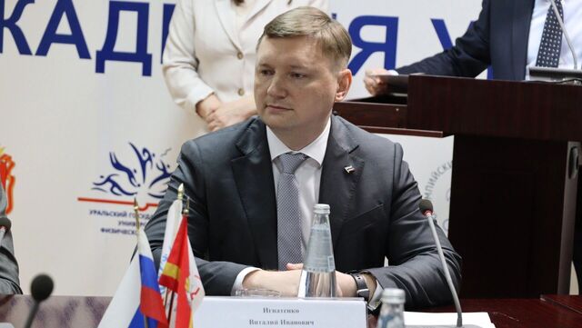 В УралГУФК назначили нового ректора: вуз возглавил Виталий Игнатенко - Новости Челябинска и Челябинской области - Курс Дела, 19.11.2025