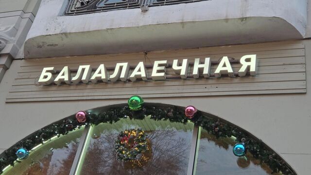 Русские названия: Матвиенко теперь не продюсер, а худрук - kubanpress.ru, 10.03.2026