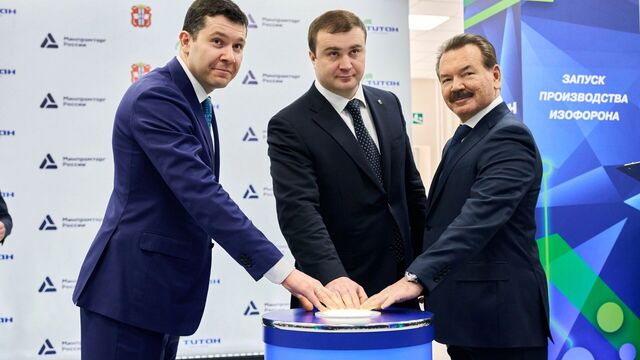 На «Омском каучуке» запустили промышленное производство изофорона - kubanpress.ru, 13.03.2026