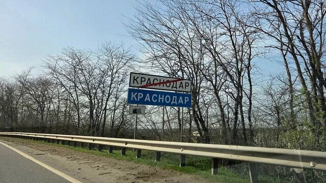 Антициклон, ветер и «температурные качели»: какая погода ждёт Краснодар и Кубань - kubanpress.ru, 14.03.2026