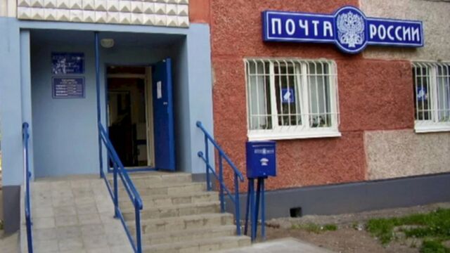 Власти Барнаула передали "Почте России" четыре помещения, арендуемые под отделения - ИА Амител, 02.10.2023