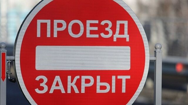 Улицу в центре Барнаула перекроют почти на месяц - ИА Амител, 08.05.2024